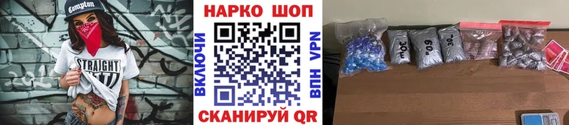 Купить наркотики Курчалой АМФ  MDMA  Псилоцибиновые грибы  МАРИХУАНА  NBOMe  ГАШИШ  Меф мяу мяу  A-PVP  Cocaine 