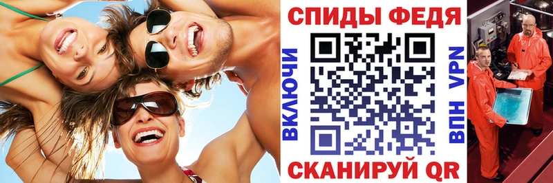 Amphetamine 97%  Курчалой 
