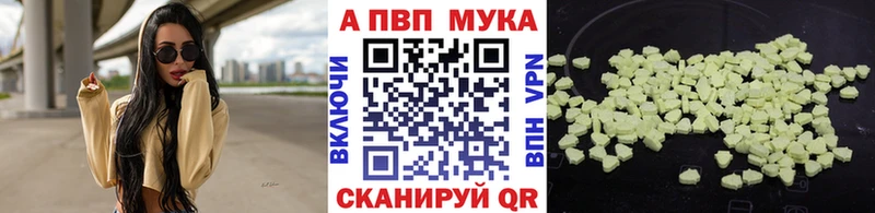 А ПВП крисы CK  даркнет сайт  Курчалой 