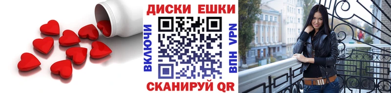 Экстази таблы  Курчалой 