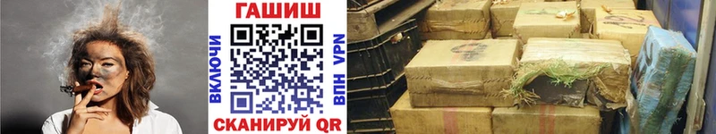 ГАШ Premium  Курчалой 