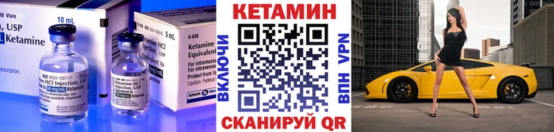 КЕТАМИН ketamine  гидра маркетплейс  Курчалой 