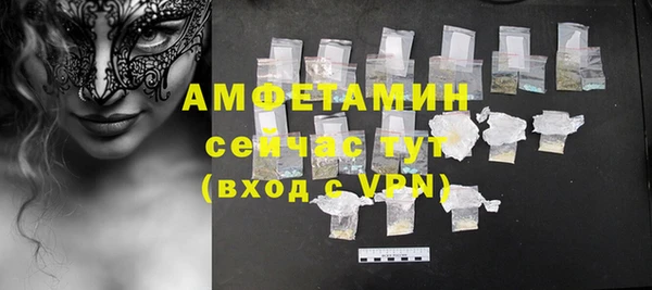сатива Алексин