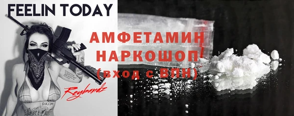 ГАЛЛЮЦИНОГЕННЫЕ ГРИБЫ Алексеевка