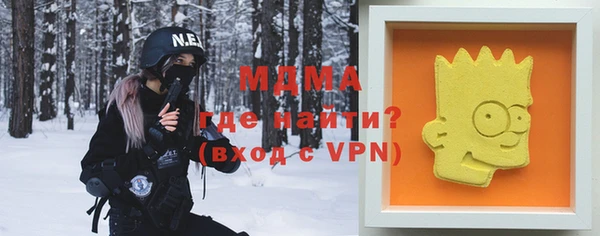MDMA Premium VHQ Алзамай