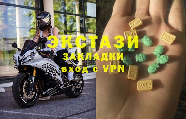 сатива Алексин