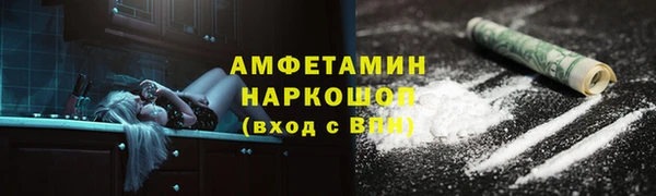MDMA Premium VHQ Алзамай