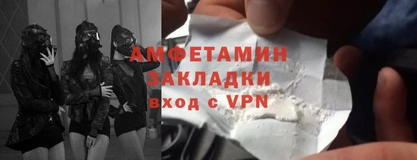 MDMA Premium VHQ Алзамай