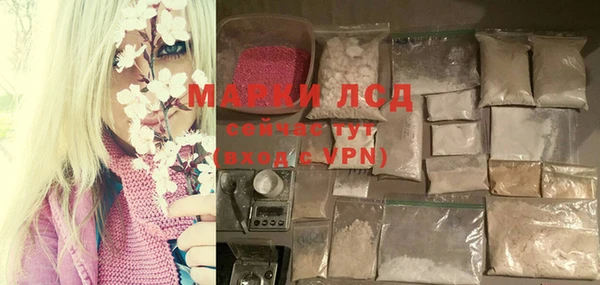 ГАЛЛЮЦИНОГЕННЫЕ ГРИБЫ Алексеевка
