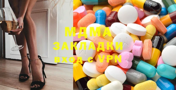 MDMA Premium VHQ Алзамай