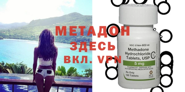 MDMA Premium VHQ Алзамай