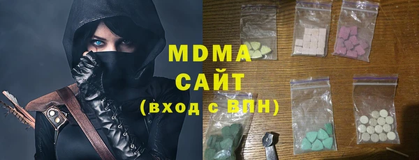 MDMA Premium VHQ Алзамай
