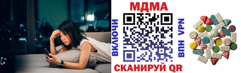 гидра ссылка  Курчалой  МДМА молли 