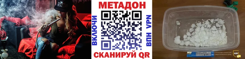 МЕТАДОН мёд  Курчалой 