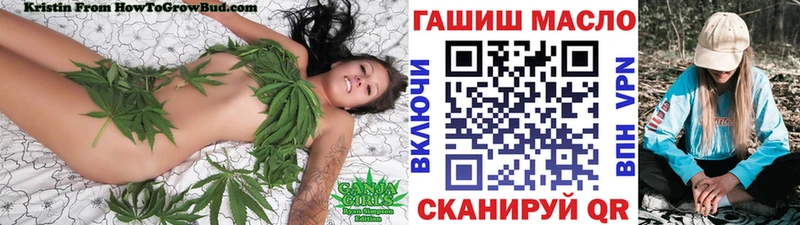 МЕГА ONION  Курчалой  ТГК концентрат  купить наркотики цена 